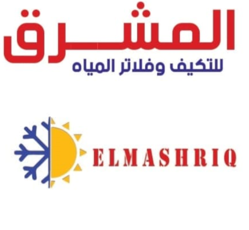 المشرق للتكييف