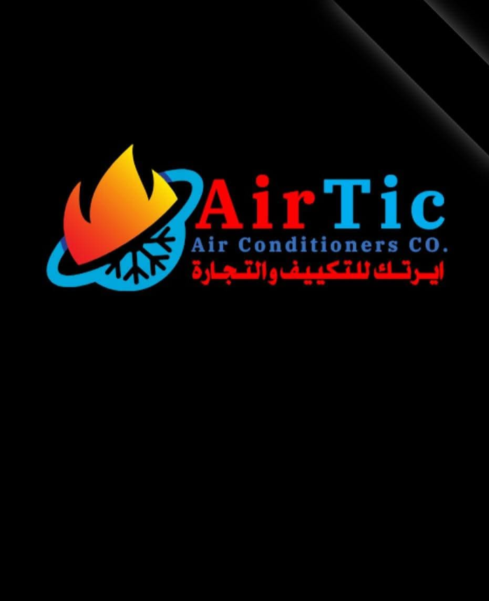 Air Tik