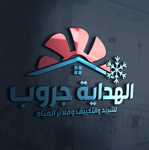 الهدايه جروب للتبريد والتكييف