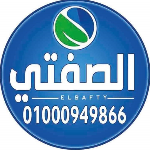 شركة الصفتى للتكييف والتبريد