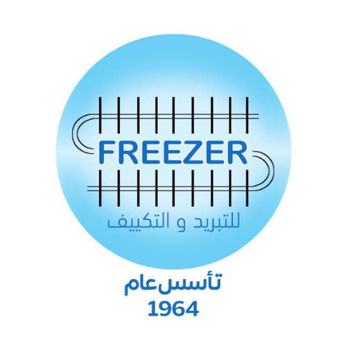 شركه فريزر للتكييف والتبريد