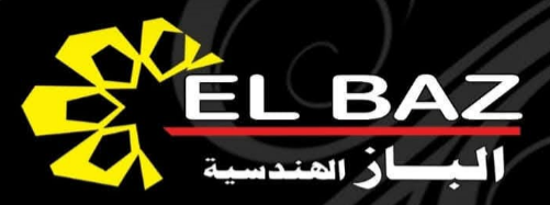 شركه الباز الهندسيه