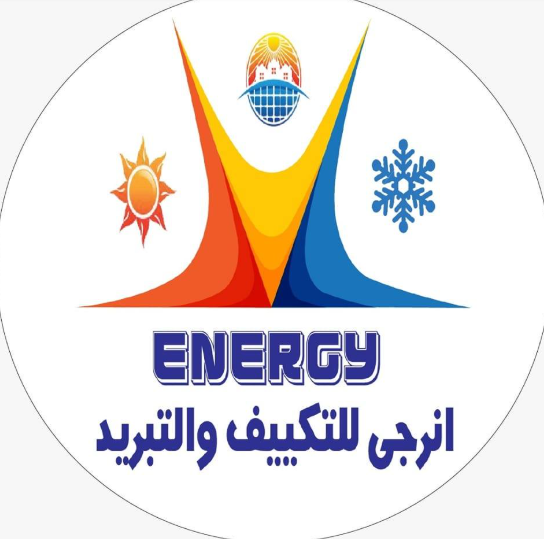 شركه انرجى للتكييف والتبريد