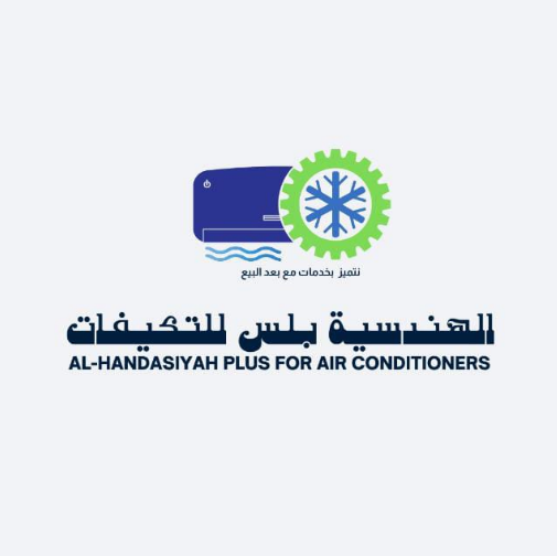 الشركه الهندسيه بلس للتكيفات