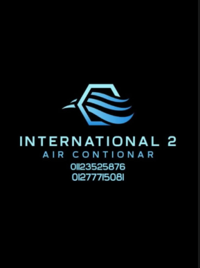 شركه INTERNATIONAL 2