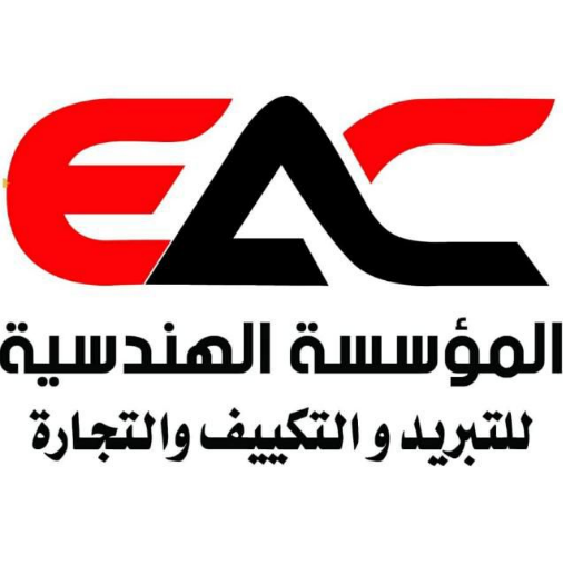 المؤسسة الهندسية للتبريد و التكييف والتجارة