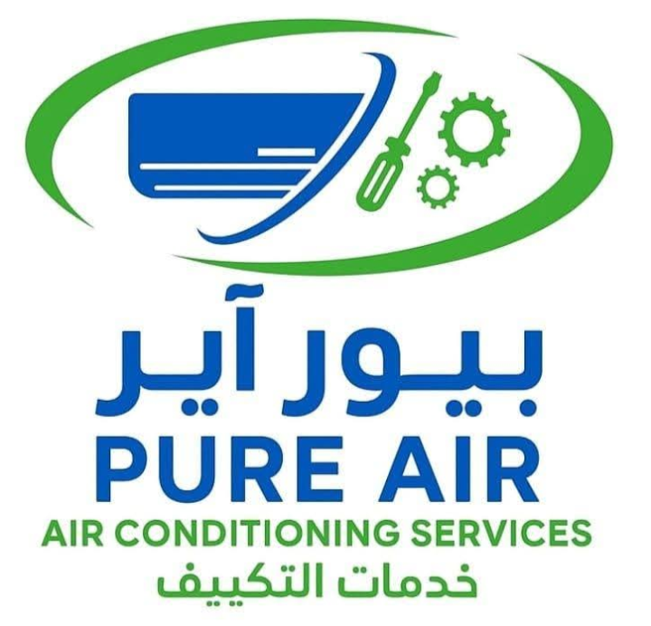 شركه بيور آير لخدمات التكييف
